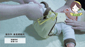 高级育婴师手把手教你,婴儿抚触操,排气操,宝宝健康少