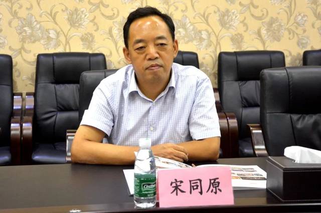 河北石家庄循环化工园区党工委书记,管委会主任宋同原率队来深考察