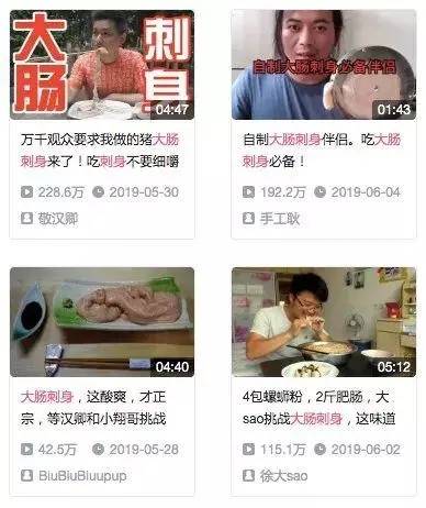 模仿短视频内容发生悲剧 谁来负责任