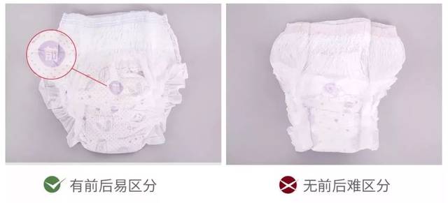 卫生巾也出内裤版了?这是什么操作?