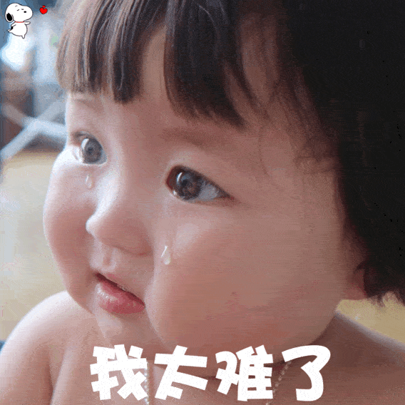 罗熙流眼泪表情包合集|我太难了_手机搜狐网