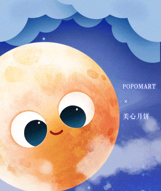 popomart跨界美心推出一盒月饼,molly变身嫦娥了!
