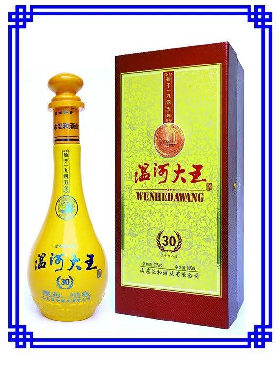 温河大王30年