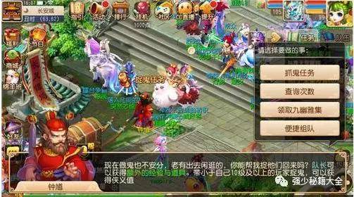 梦幻西游手游小号赚人民币攻略