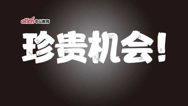 2019世界大学学术排名:南大为什么会败给中