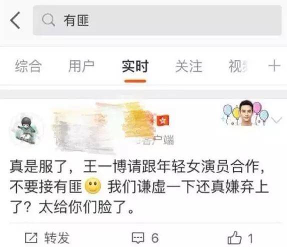 原创赵丽颖和王一博就这么不配吗?
