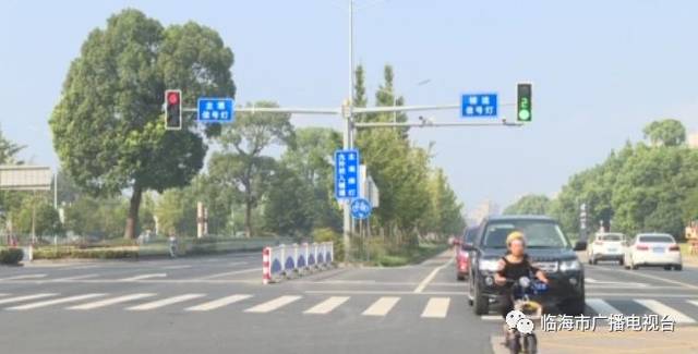 终极解答:临海大道曹家路路口这个新装的红路灯到底该怎么看?