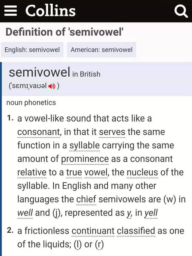 approximant这个语音学术语,对于很多人来说也不如semivowel好认好记.