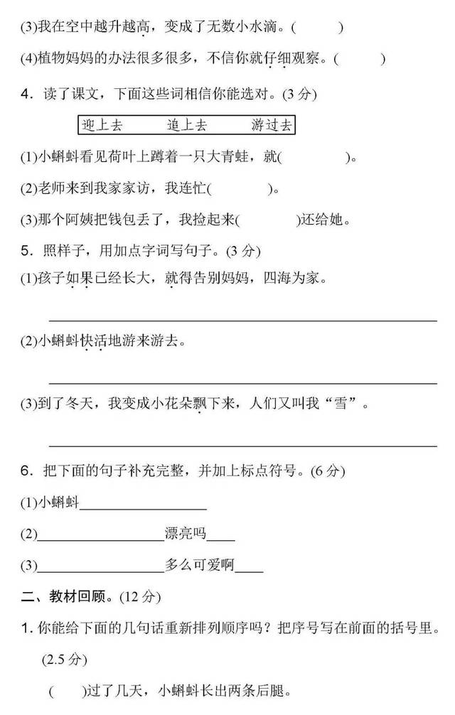 (要凑照返墓丶只馗磁,否则年报识别无法)工商年报怎么报系统操作说明图片