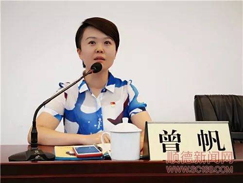 人事快讯:曾帆提名为均安镇镇长人选