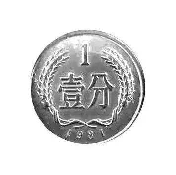 捡到一分钱变一元钱,经典儿歌也要跟着物价