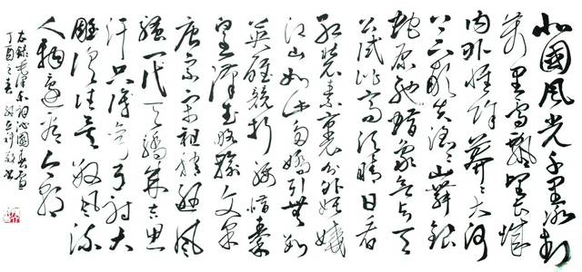 孙立科书法