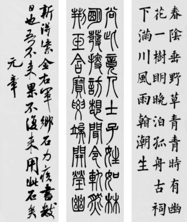 2019书法高考优秀考生作品评析|填报志愿、40