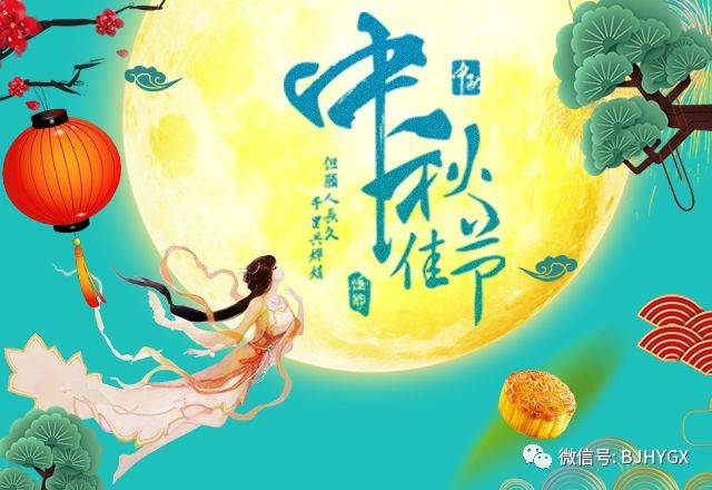 望月抒怀,入情入境:幼儿园中秋节创意活动方案参考