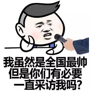 小学生搞笑表情包:老子的桃花运来了