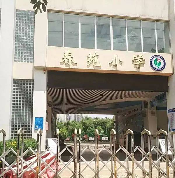 昆明盘龙,官渡,西山区知名小学信息汇总!有你的学校吗