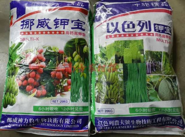 1,假冒产品一: 挪威,以色列,美国公司共用同一个肥料登记证号