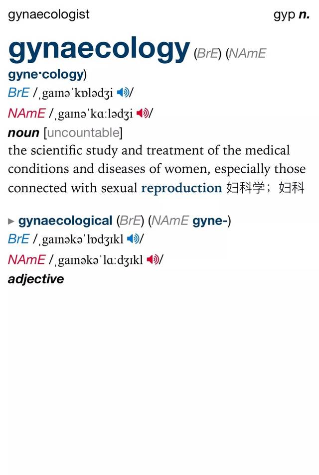 gyneco(妇女) log(学科) ist(专业的人)→妇科医生