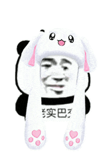 熊猫头表情包 | 噢,渣男的味道!