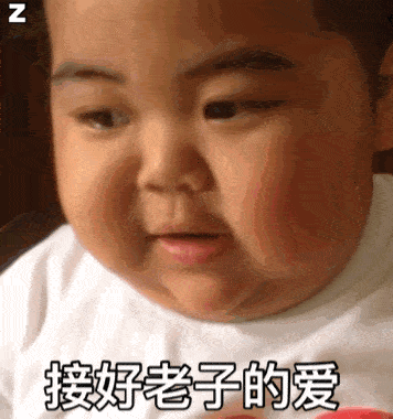 小胖子表情包:没钱啦 穷到吃盐