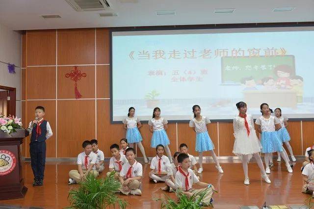 洪庙小学:爱在初秋