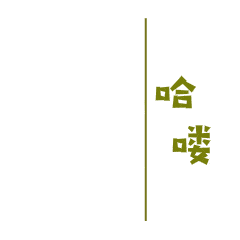 一场集结多个行业领袖的盛会,资深动漫迷们不可不知的业内大!事!件!