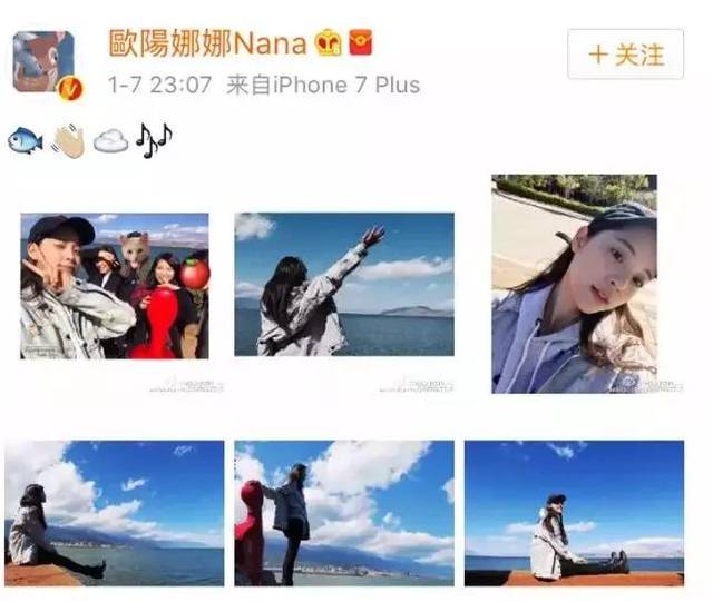 所以逻辑是这样的:欧阳娜娜计划着下次带男友来鲸鱼,陈飞宇自动带入