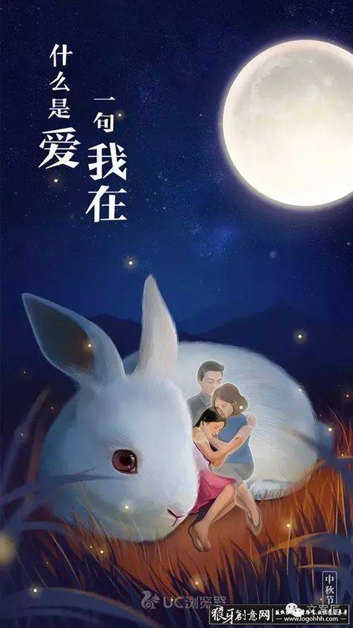 66句中秋节文案灵感,拿去用吧