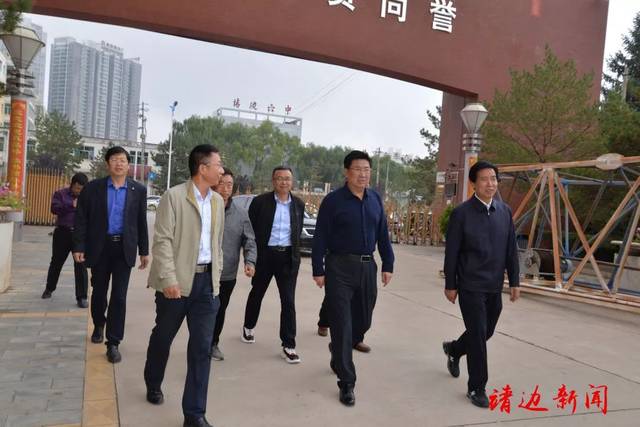 靖边县委书记刘维平看望慰问一线教师看望的老师你认识吗