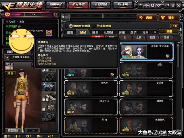 cf:灵狐-黄金海岸竟然需要2w点券,系统为啥不白送?