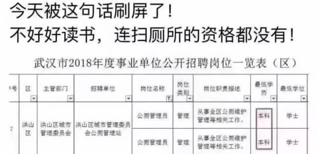 清华713分寒门学霸揭露:学历不重要,是最