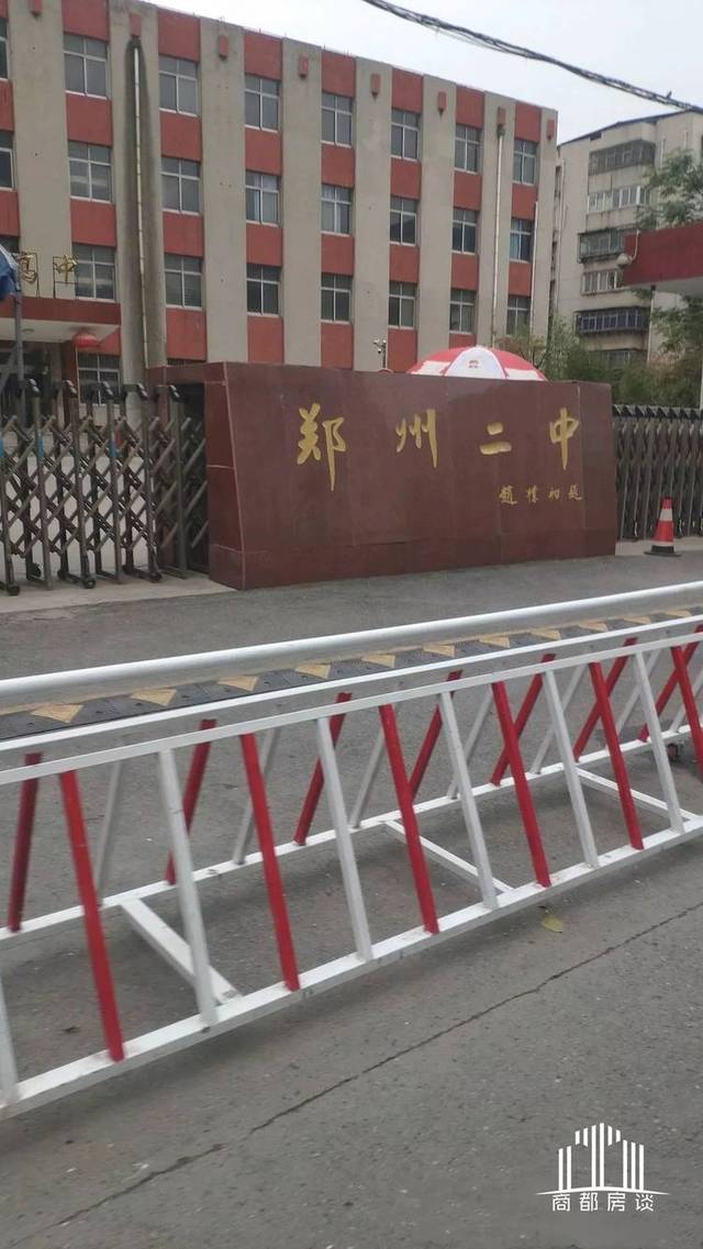 郑州二中南校区