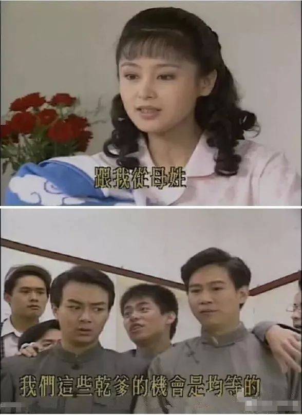 琼瑶26年前台词惹争议:"别计较孩子父亲是谁好吗?"