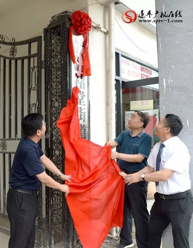 遂平县行政区划又有新变化:城南新区和褚堂乡更换新名字啦