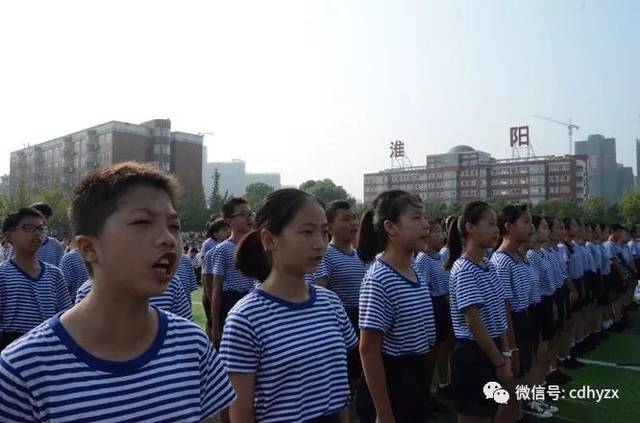 常德淮阳中学隆重举行新学期开学典礼暨教师节庆祝大会