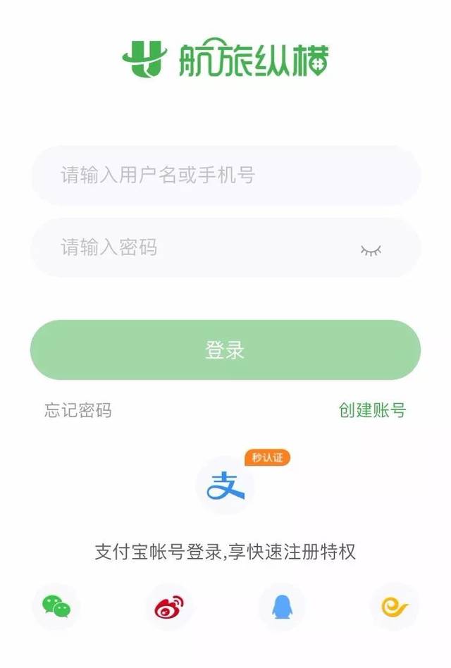 飞机无法注册