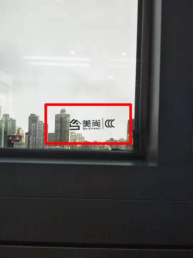 看玻璃3c认证