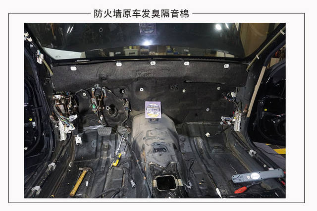 解决车内异味根源 丰田皇冠汽车拆防火墙全车隔音降噪改装安博士 重庆