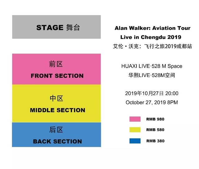 2019年10月27日,星期日 演出时间:20:00 演出场馆:华熙live·528m空间