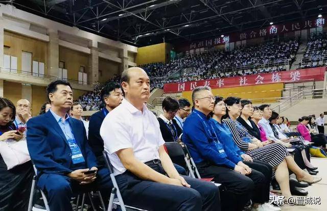 晋城一中周双林校长应邀参加中国人民大学开学典礼