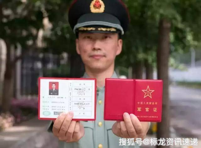 2016年7月1日起,全军和武警部队换发了证件,从防伪性,通识度,数字化