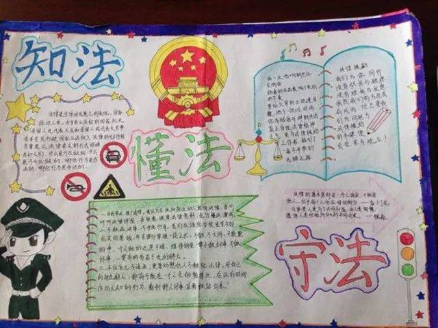 与法同行,健康成长 | 我县各中小学法治教育 "开学第一课"集锦!