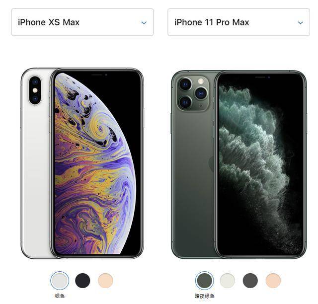 iphone11 pro max和iphone xs max对比