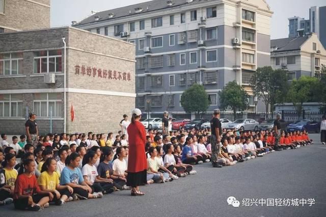 挥洒汗水 磨砺意志——绍兴国杰实验学校初中部初一新生军训