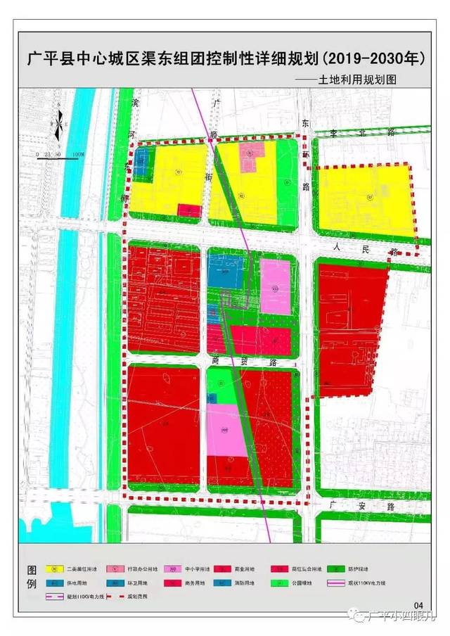 重磅!广平县中心城区及中心城区渠东组团规划(草案)公示!