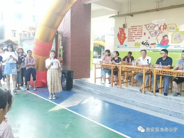 广海中学举行2019年"蔡炳河奖教基金"颁奖仪式/净南小学举行"邱华南奖