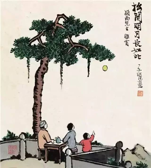 老舍,季羡林,丰子恺……这些大师怎样过中秋?