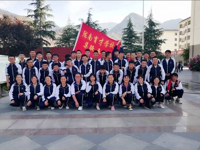 陇南育才学校举行2018—2019学年优秀表彰(附图片)