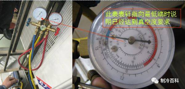 手把手教你制冷系统抽真空与加润滑油