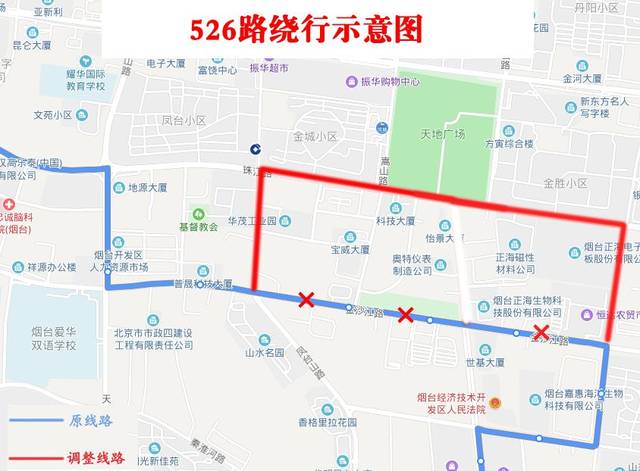 烟台人:限行通告!还有这些公交线路临时调整!